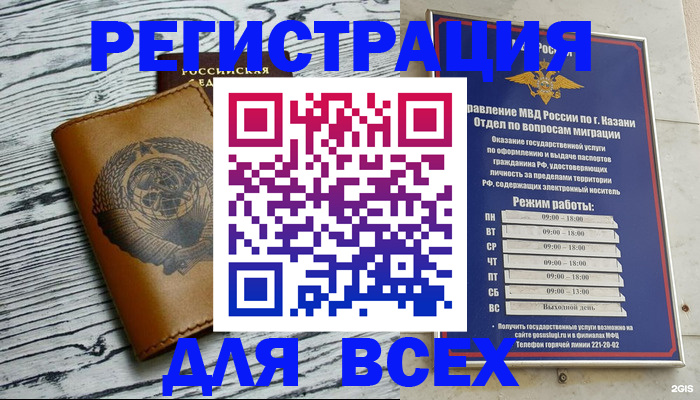 форма 3 в Татарске